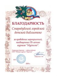Подробнее...