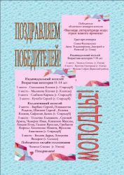 Подробнее...