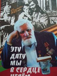 Подробнее...