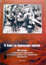 Подробнее...