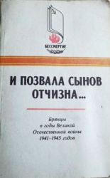 Подробнее...