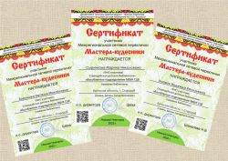 Народн