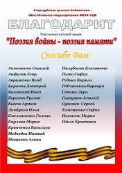 Подробнее...