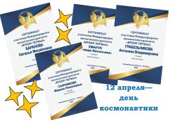 кос дикт