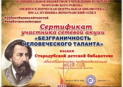 серт толстой