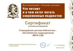 Подробнее: 2023 г.