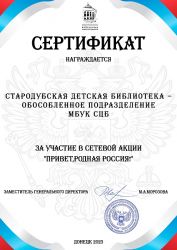 Подробнее: 2023 г.