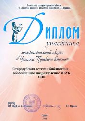 Подробнее: 2023 г.
