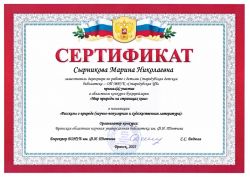 Подробнее: 2023 г.