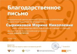 Подробнее: 2023 г.