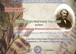 Подробнее: 2023 г.