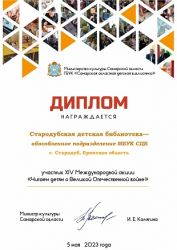 Подробнее: 2023 г.