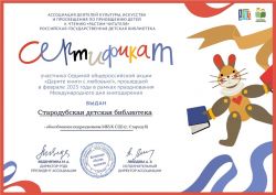 Подробнее: 2023 г.