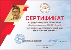 Подробнее: 2023 г.
