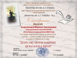 Подробнее: 2024 г.