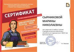 Подробнее: 2024 г.