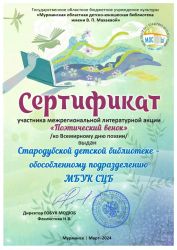 Подробнее: 2024 г.