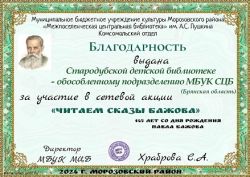Подробнее: 2024 г.