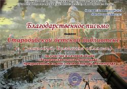 Подробнее: 2024 г.
