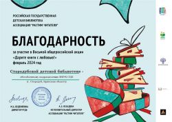 Подробнее: 2024 г.
