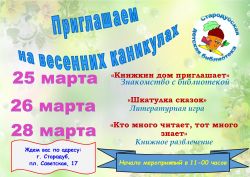 Подробнее...