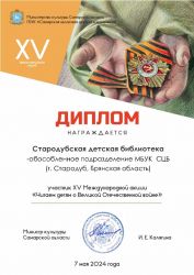 Подробнее: 2024 г.