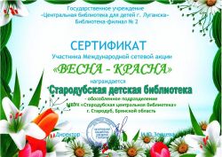 Подробнее: 2024 г.