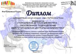 Подробнее: 2025 г.