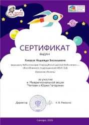 Подробнее: 2025 г.