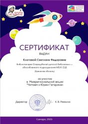 Подробнее: 2025 г.