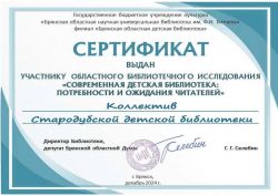 Подробнее: 2025 г.