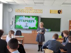 Подробнее...