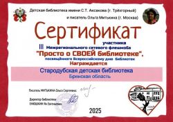 Подробнее: 2025 г.