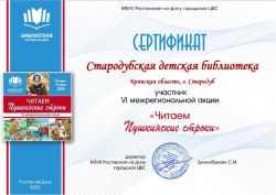 Подробнее: 2025 г.