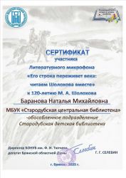Подробнее: 2025 г.