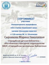 Подробнее: 2025 г.