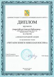 Подробнее: 2025 г.