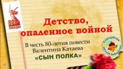 Подробнее...