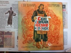 Подробнее...