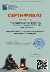 Подробнее: 2026 г.