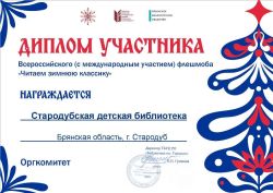 Подробнее: 2026 г.