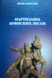 Подробнее...