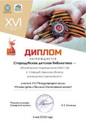Подробнее: 2025 г.