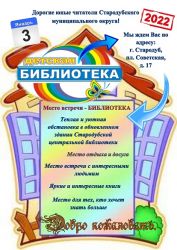 Подробнее...