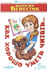 Подробнее...