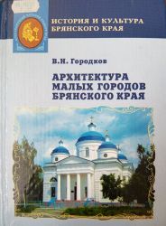 star book 5