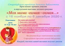 Подробнее...